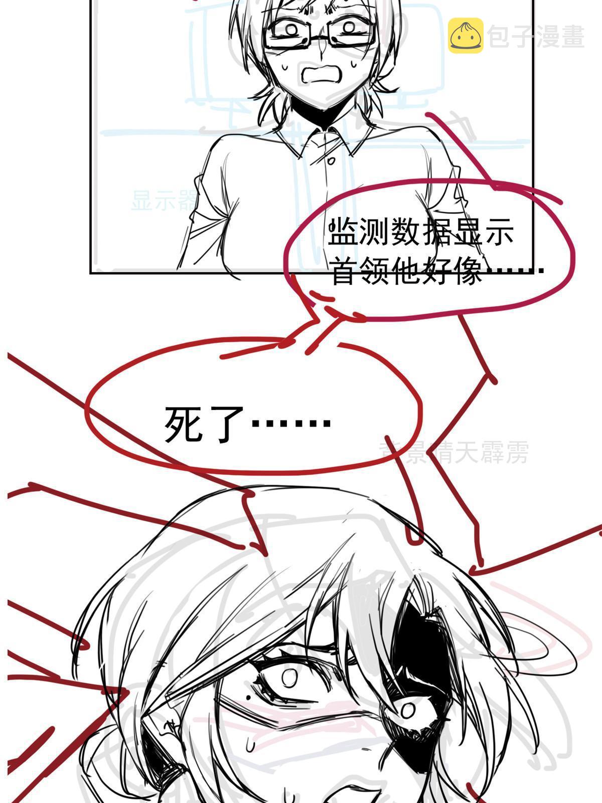 121 做个人吧！你别过来！57