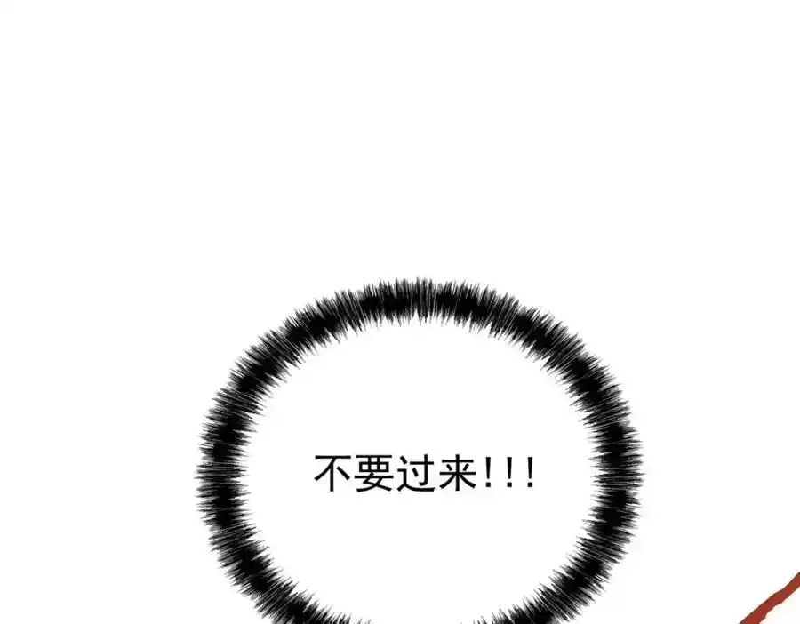 225 大鸟依人，公鸡强忍120