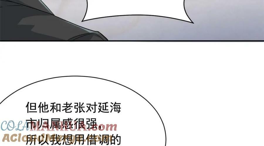 174 想要回家，但是被卖？90