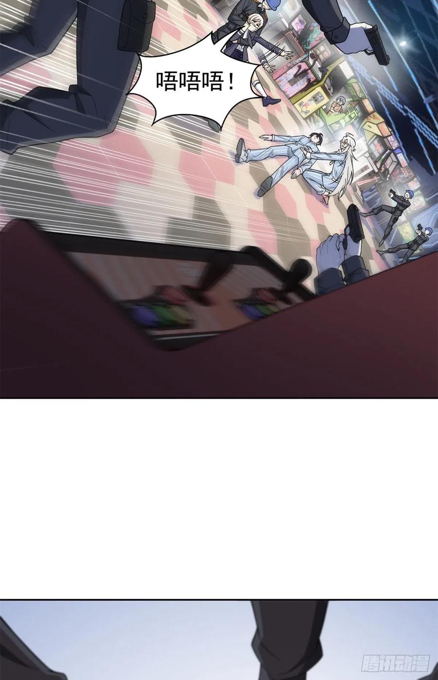 54 特殊部门，终于疯了4
