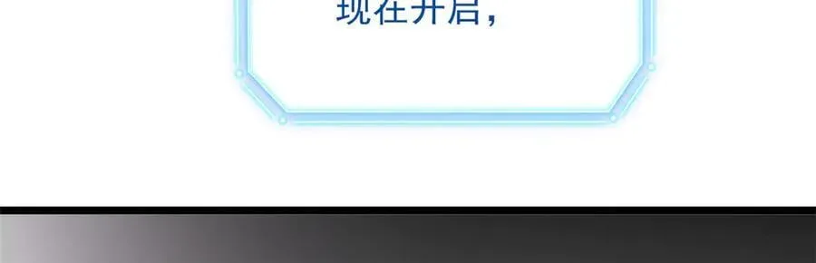 263 异域开启，诡异复苏77