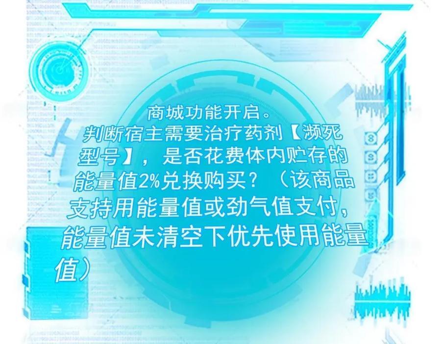 185 性转母鸡，惨遭蹂躏22