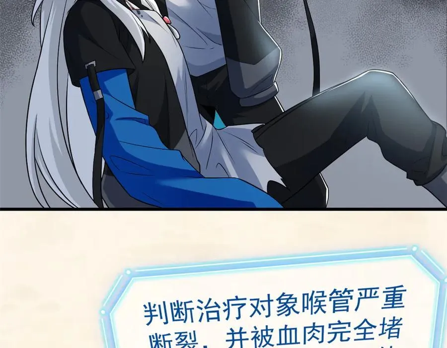 250 鲛人魂曲，武神降临38