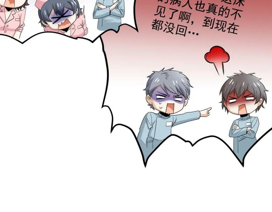 181 系统哭哭，孩子叛逆46