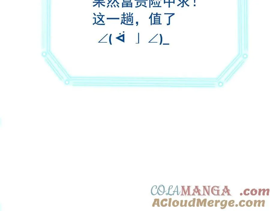 260 太好吃了~靠谱大鸟！88