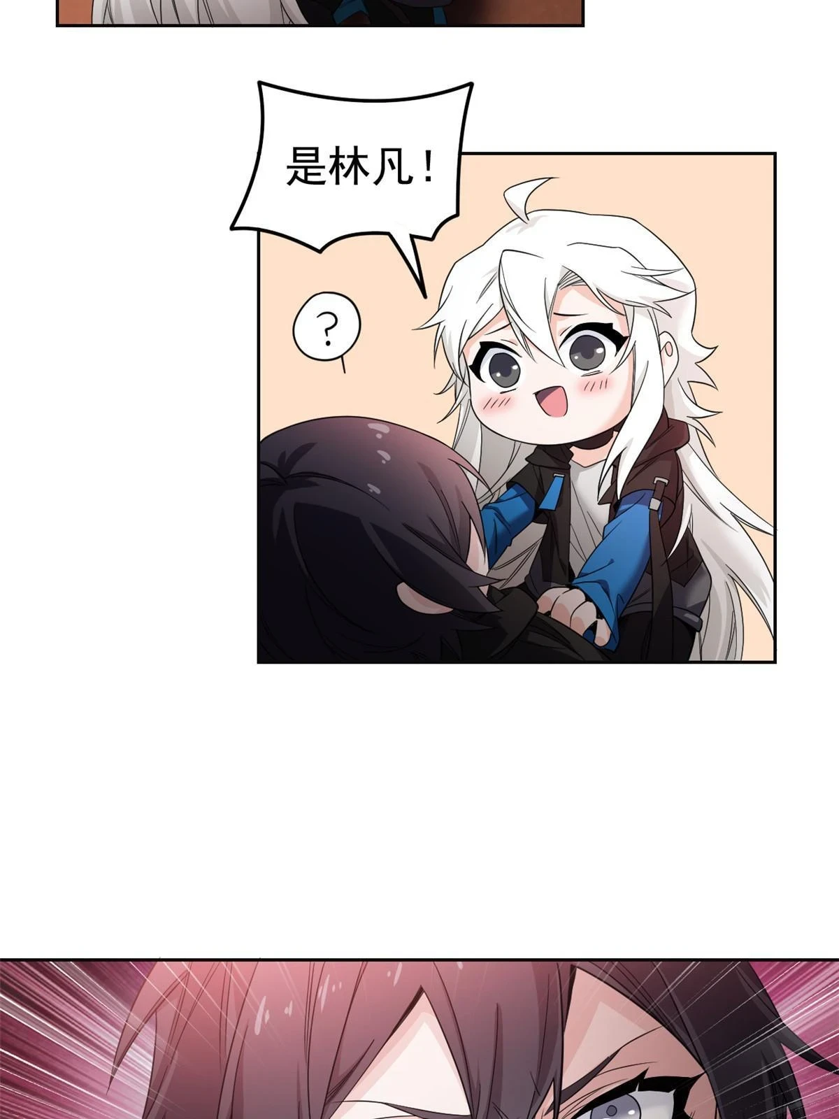 157 实在不行，自我鸡血5