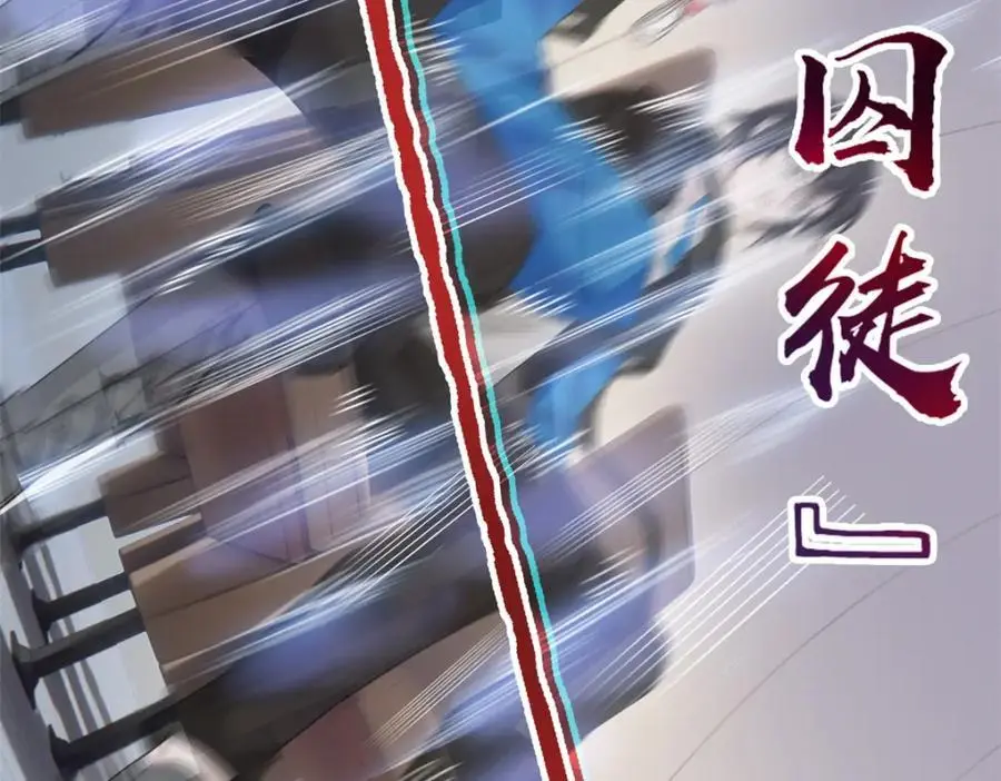 213 镜世囚徒，为何背叛？99