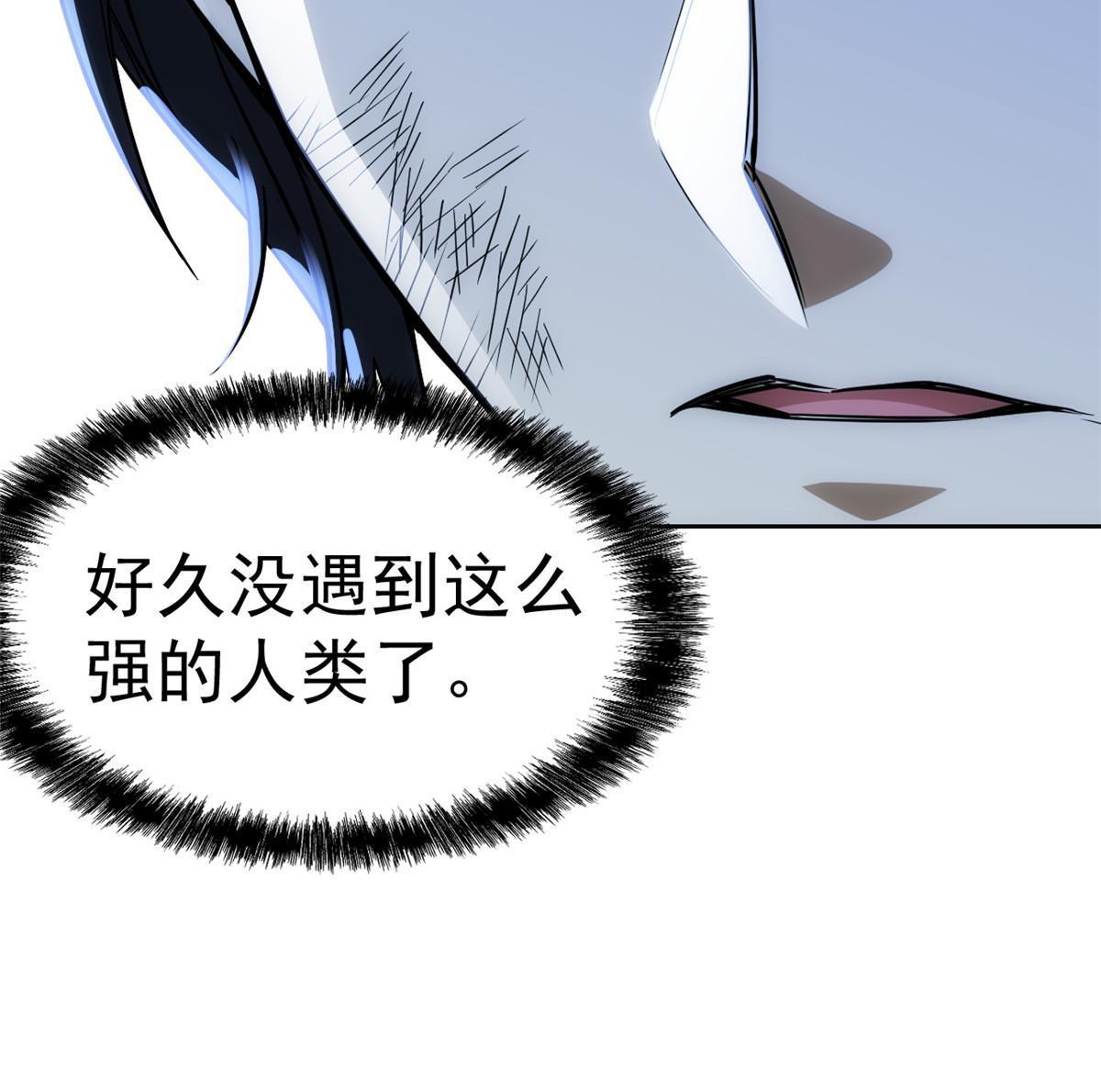 138 身体掏空，他比我强58