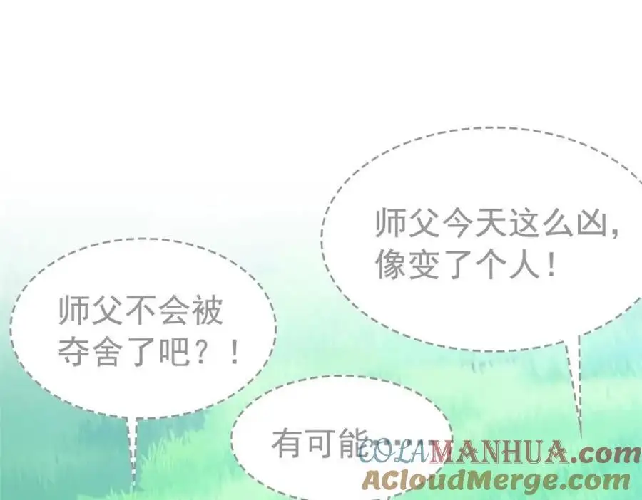 206 说话算话，回来娶你30
