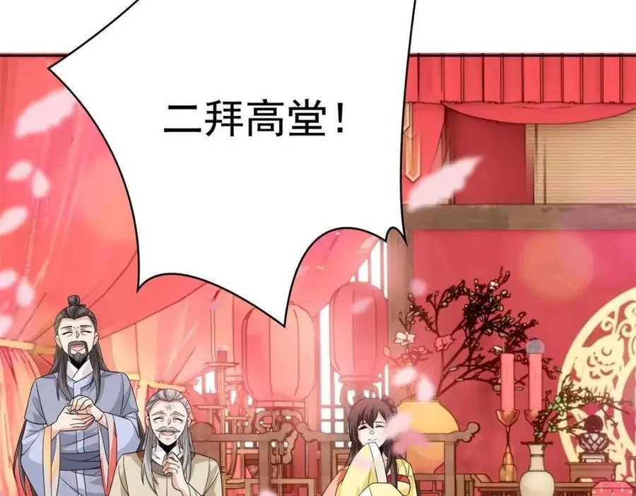 206 说话算话，回来娶你53