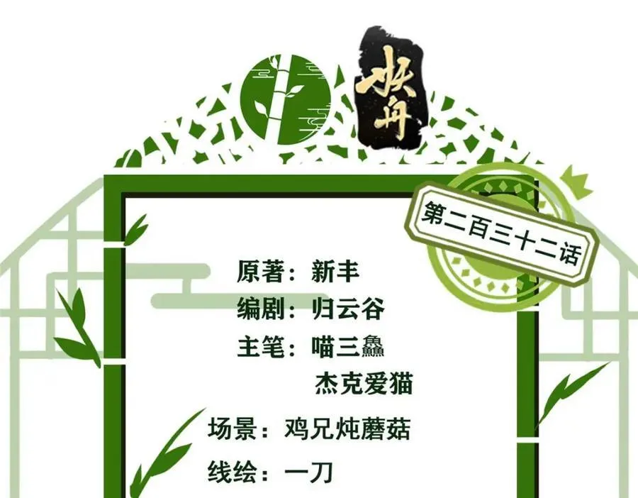 232 之后梦我，帮你打死4