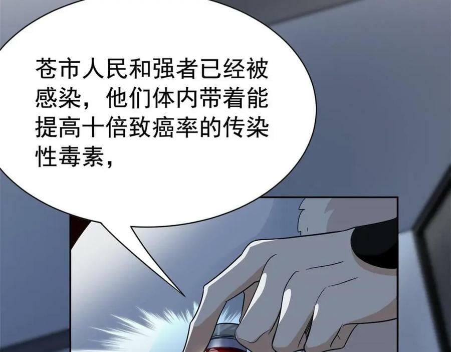 169 最高战力？是他是他67