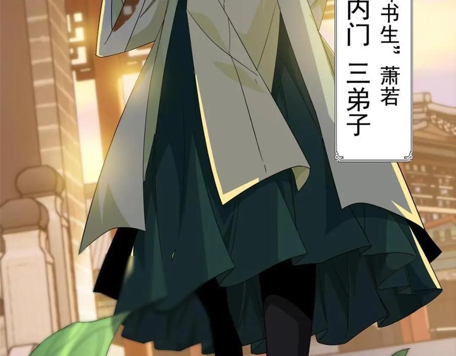 190 还会有蛋！死也挺好85