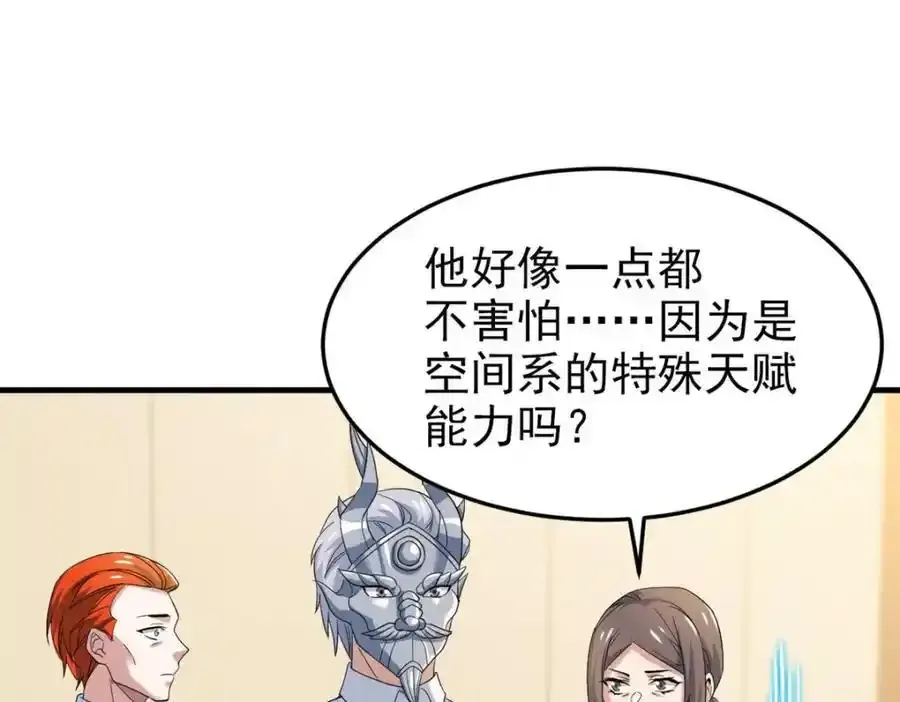 225 大鸟依人，公鸡强忍86