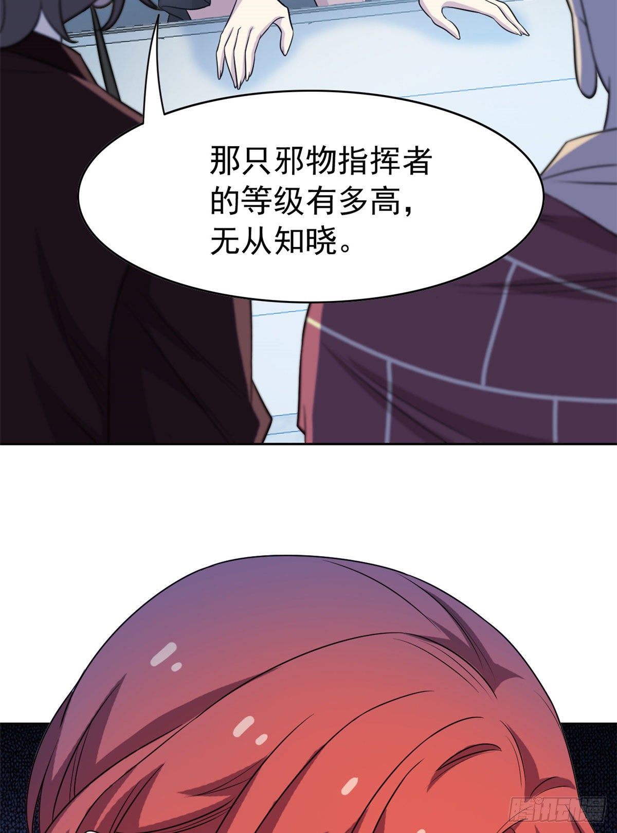41 辣个人类，你过分了20