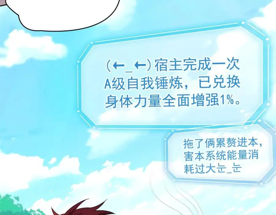 204 叫你打我，没让打死！27