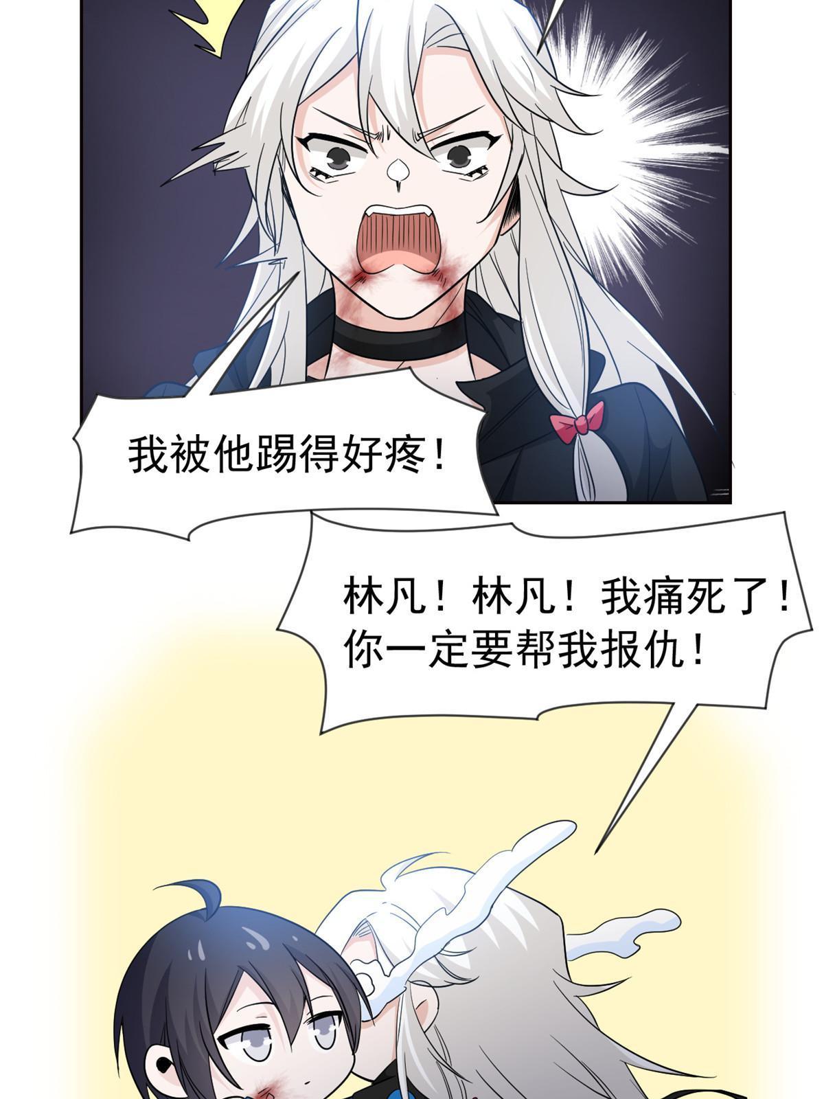 118 太过芯累，面临崩溃47