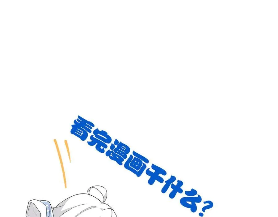 249 老张的表，林凡的恶92