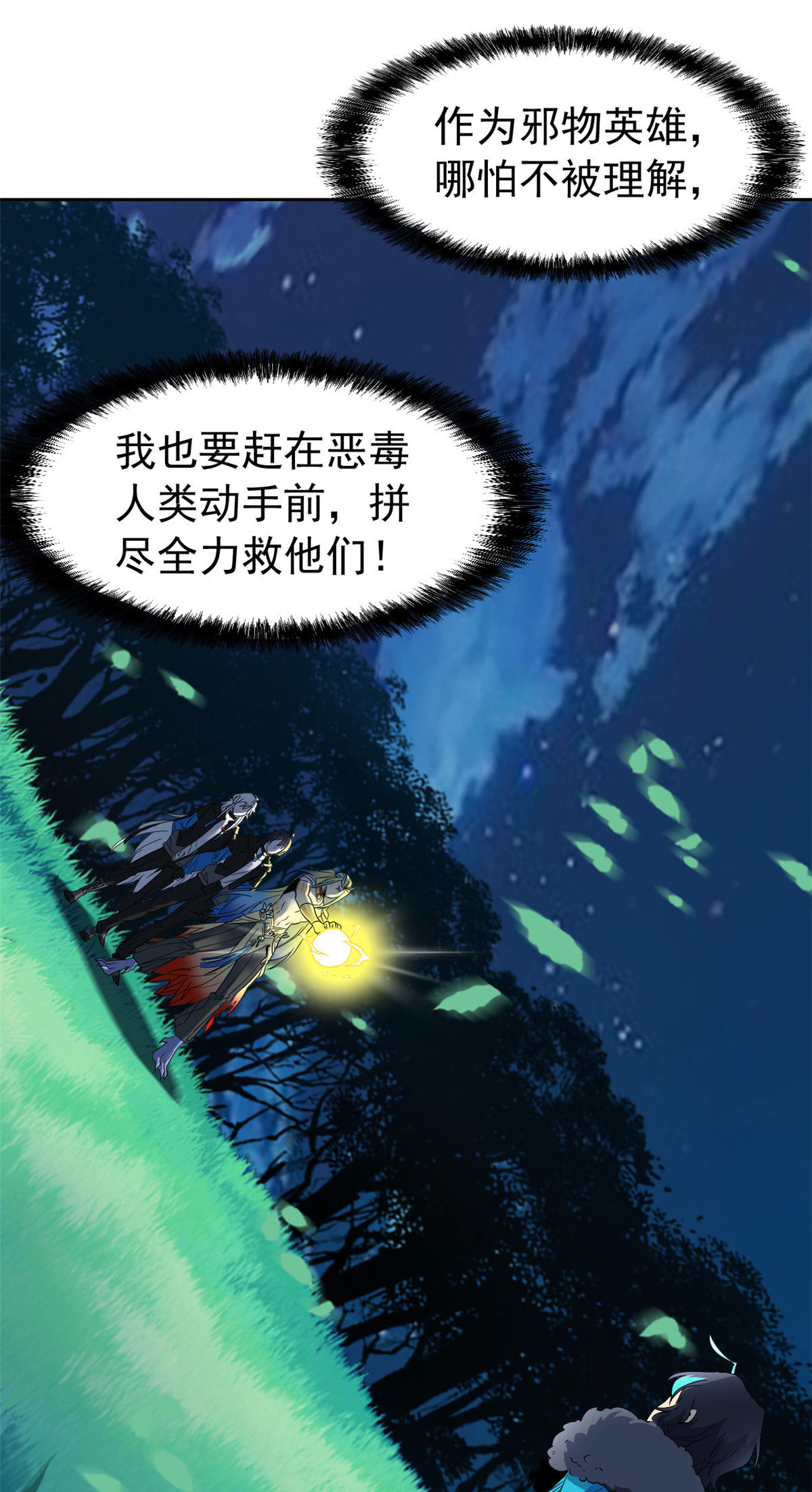 134 兄弟联手，鸡头飞飞22
