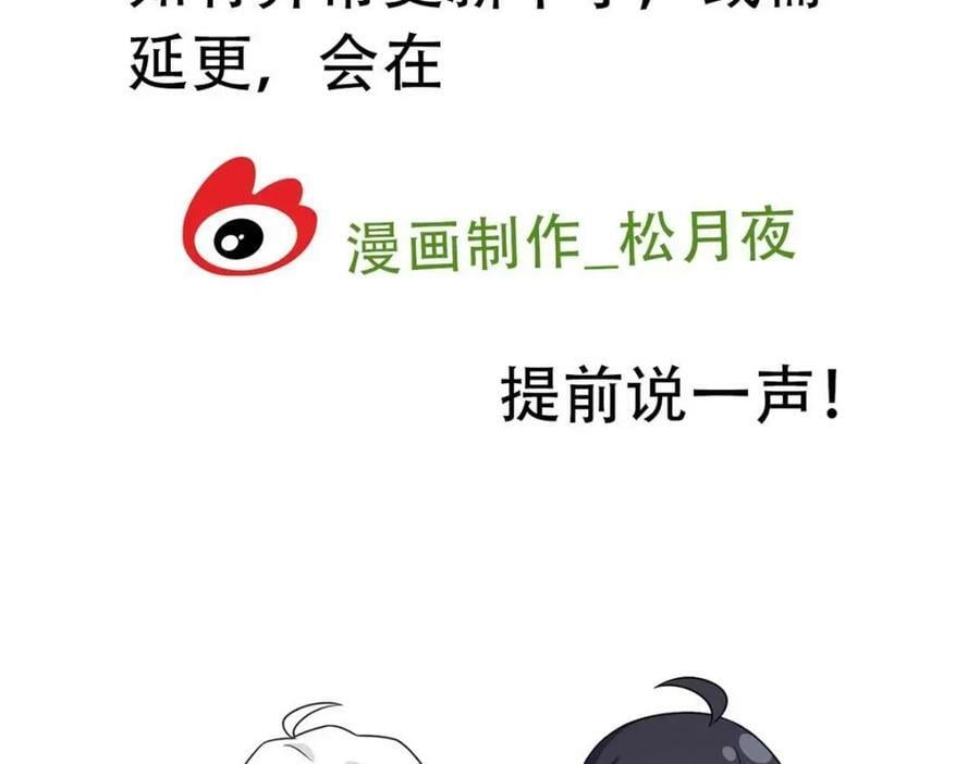 180 不是野鸡，就是故意76