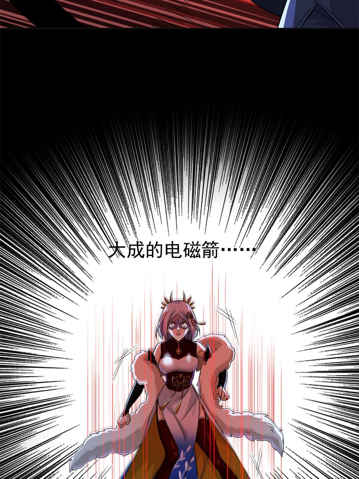 153 这波最秀，影无踪宝31