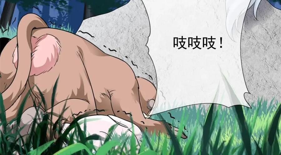 197 二跑三跑，你有病啊60