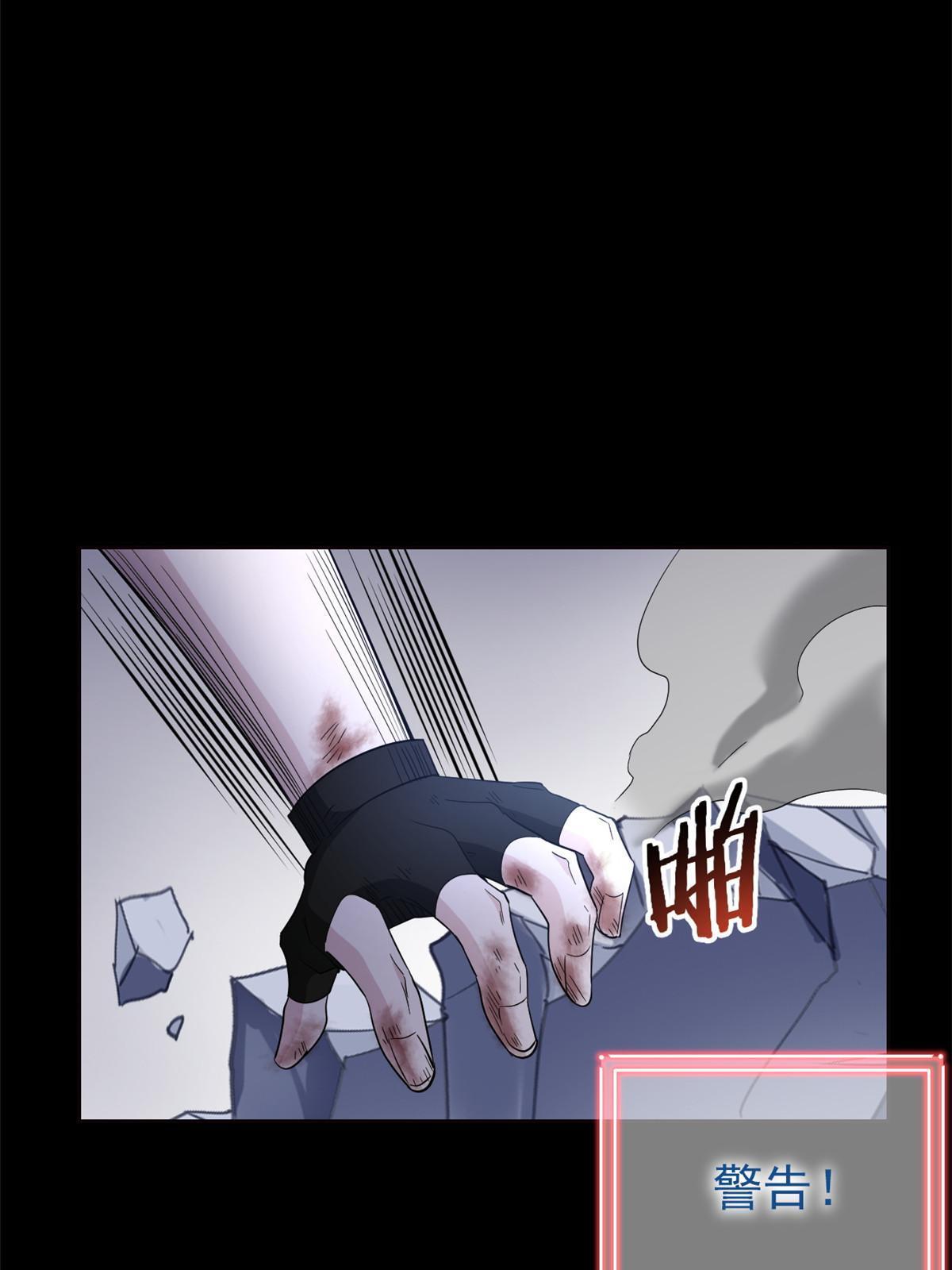 116 你害怕点，都不正常19