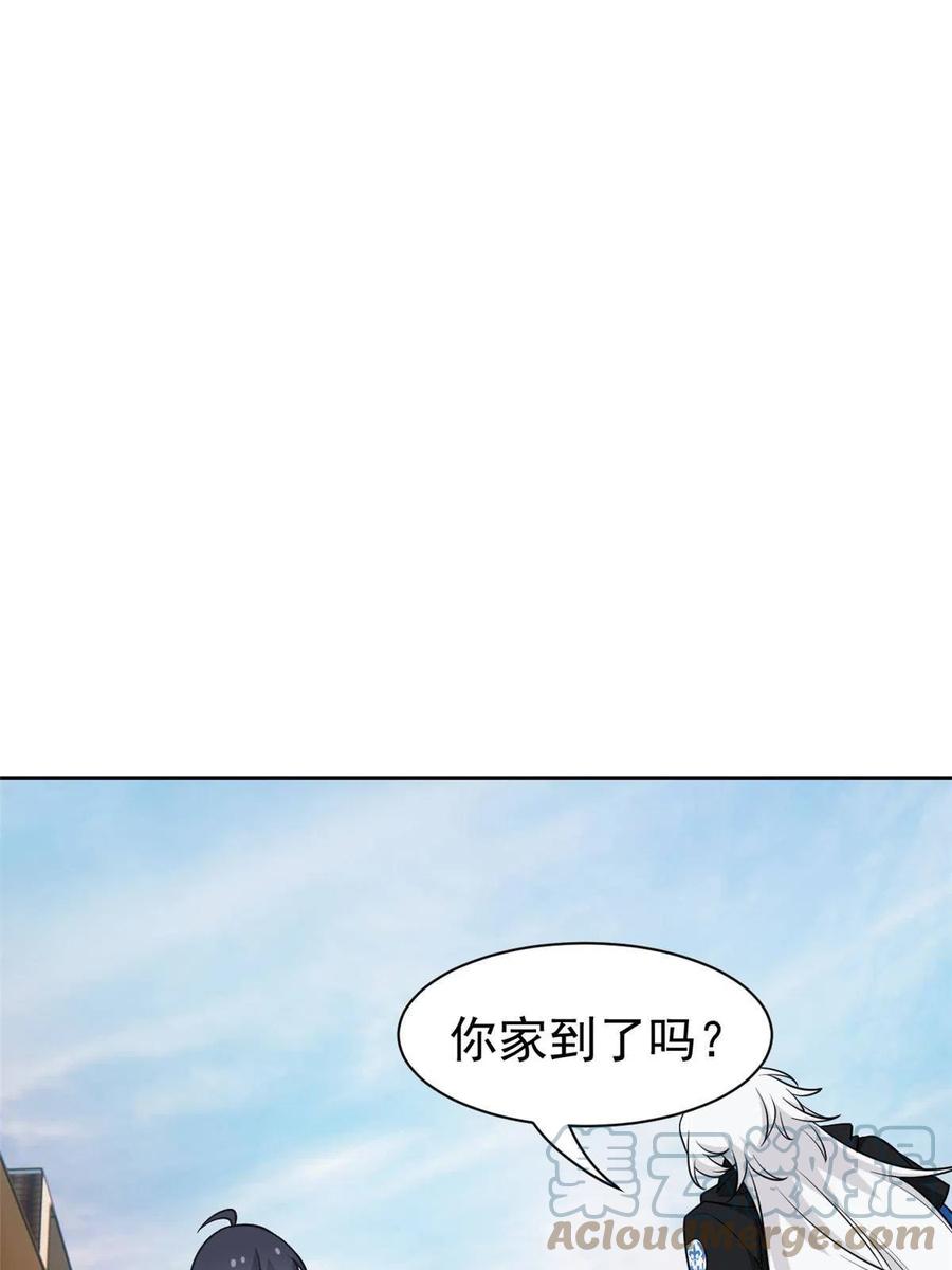 79 公鸡领路，法王被坑9