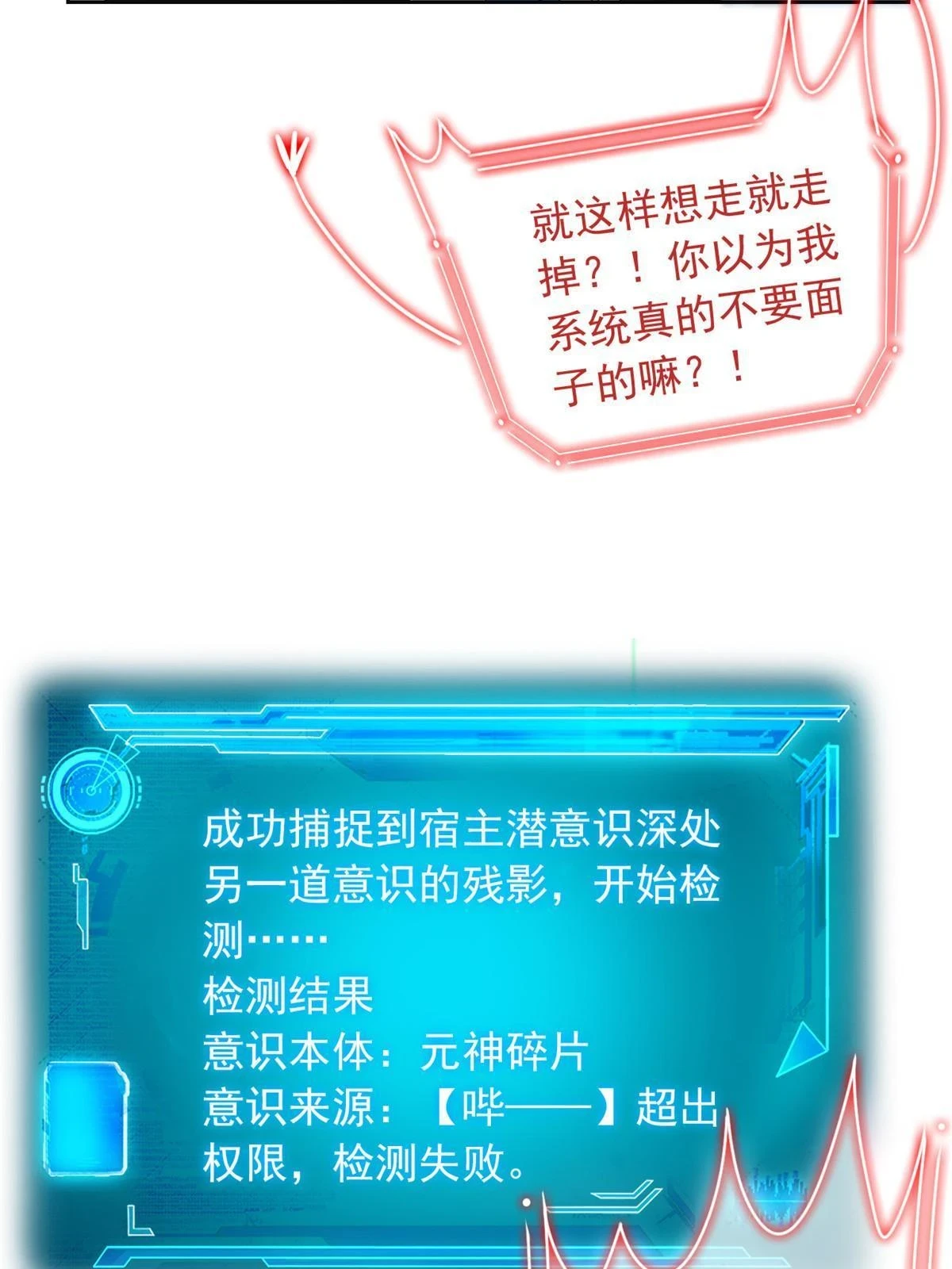 156 统被威胁，统不配活51