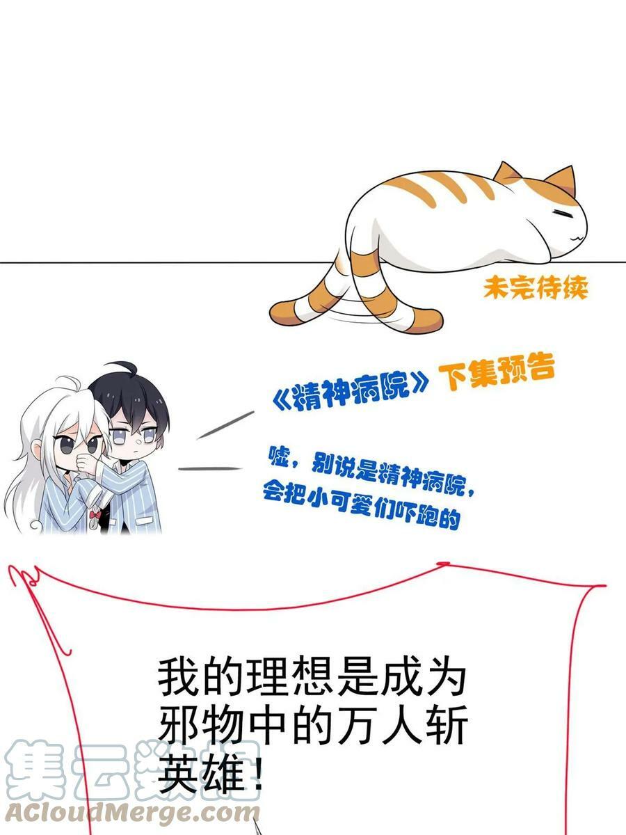 161 忍无可忍，无需再忍61