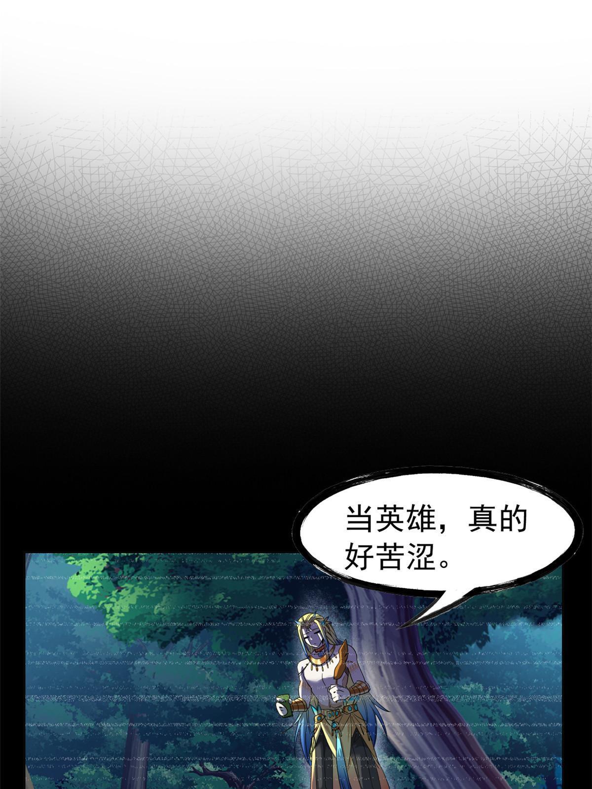 133 为了救你，原谅我吧9