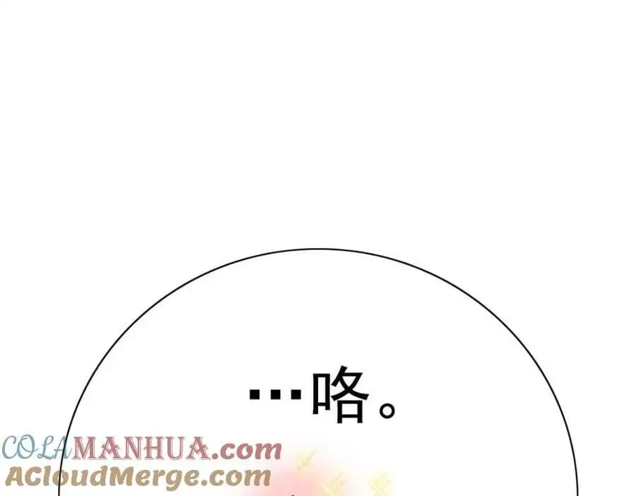 201 师母厉害！威武霸气！17