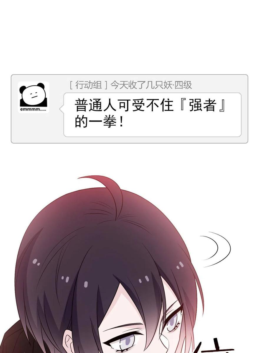 78 很没礼貌，打他一顿？43