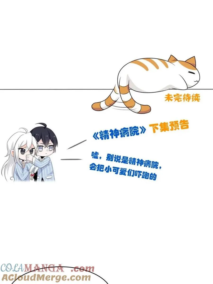 235 人类战线，各国统御67