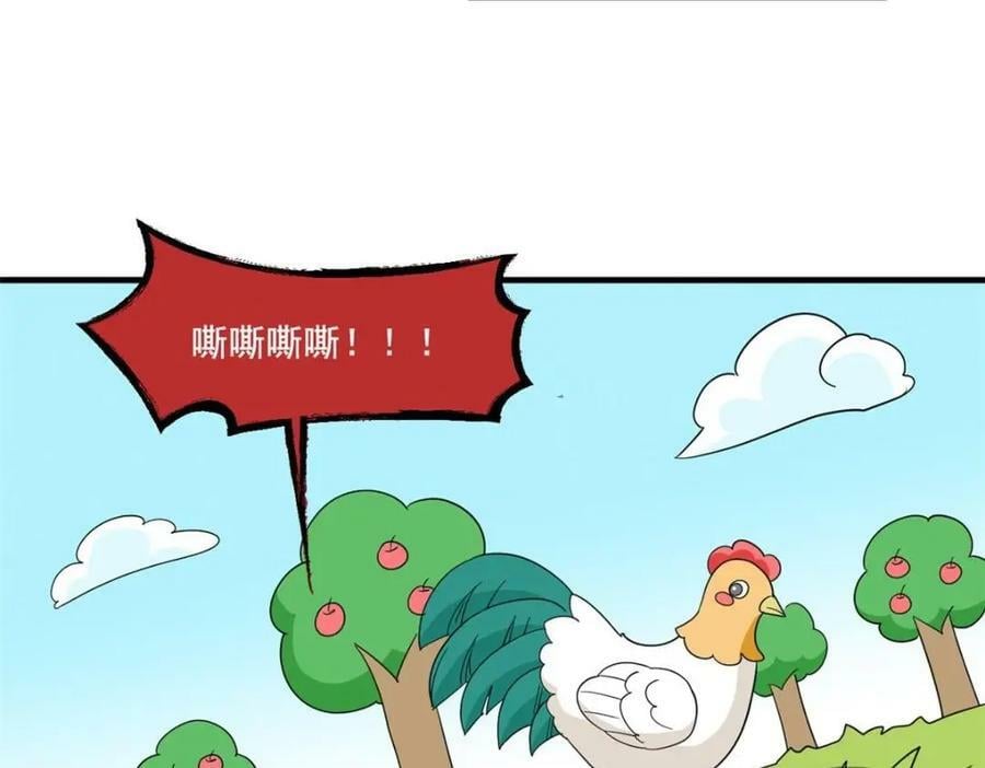178 镇国之鸡，苍澜羽皇65