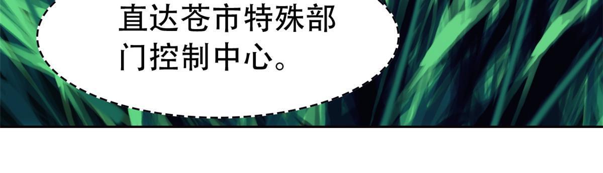 130 开始潜入，邪物蠢货17