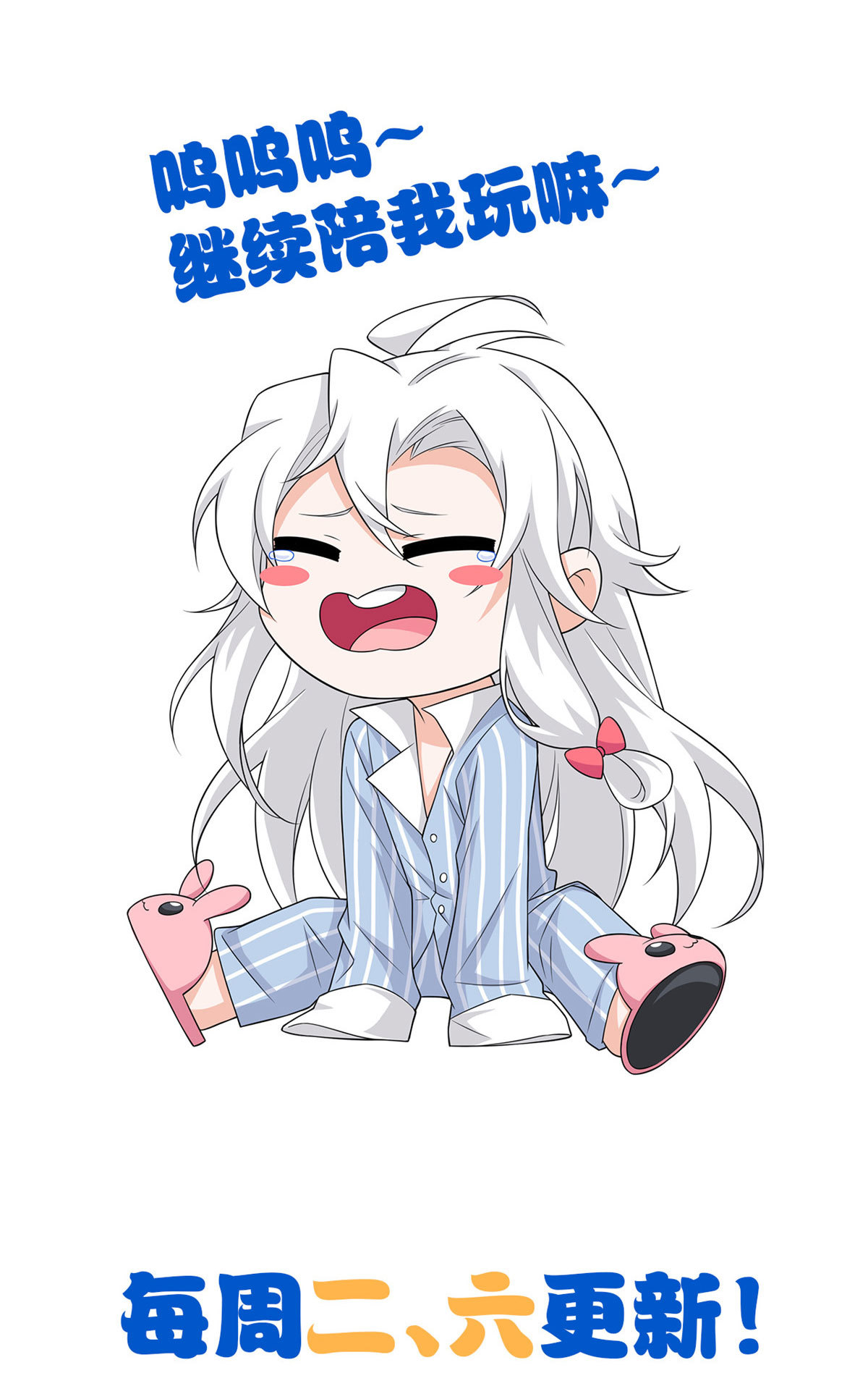 112 指尖剑舞，绅士之舞50