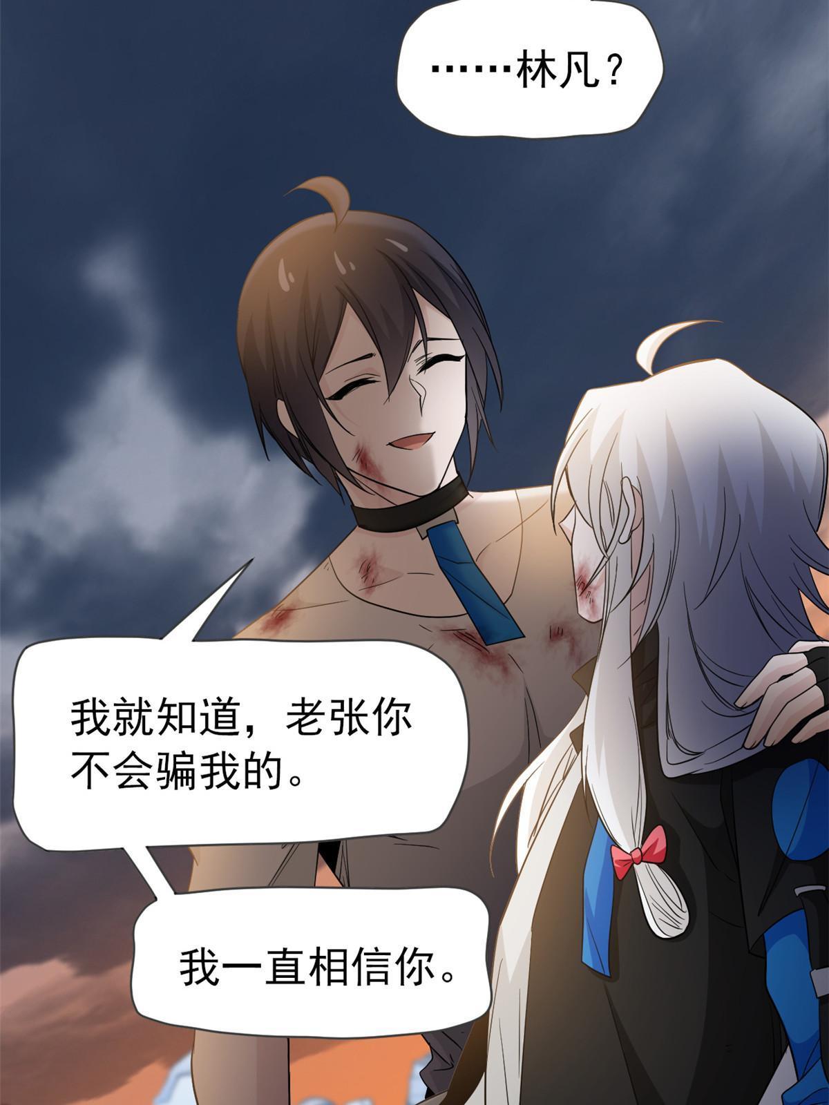 118 太过芯累，面临崩溃42