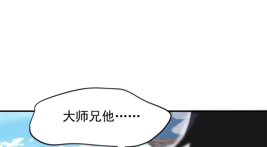 189 死了算了，师父报仇！106