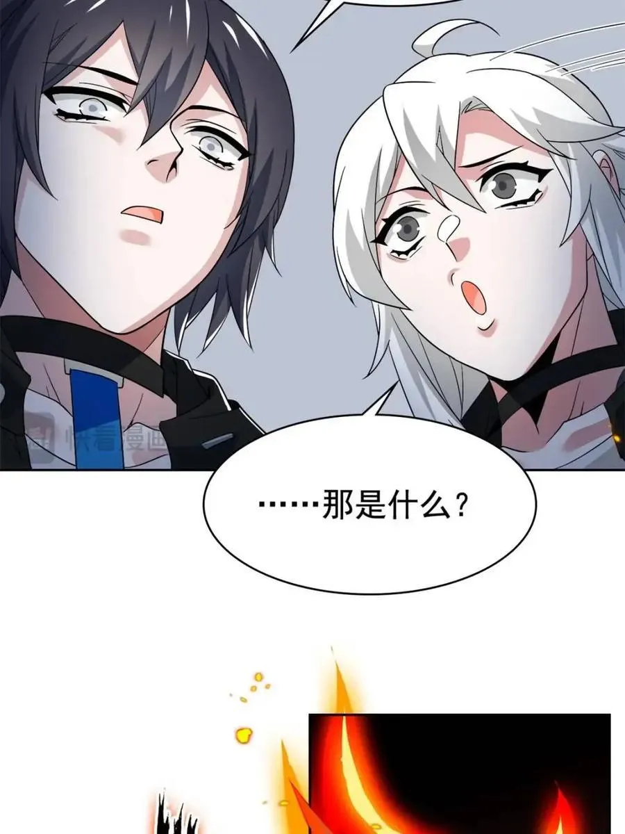 230 啊大舅哥！这不好吧？41