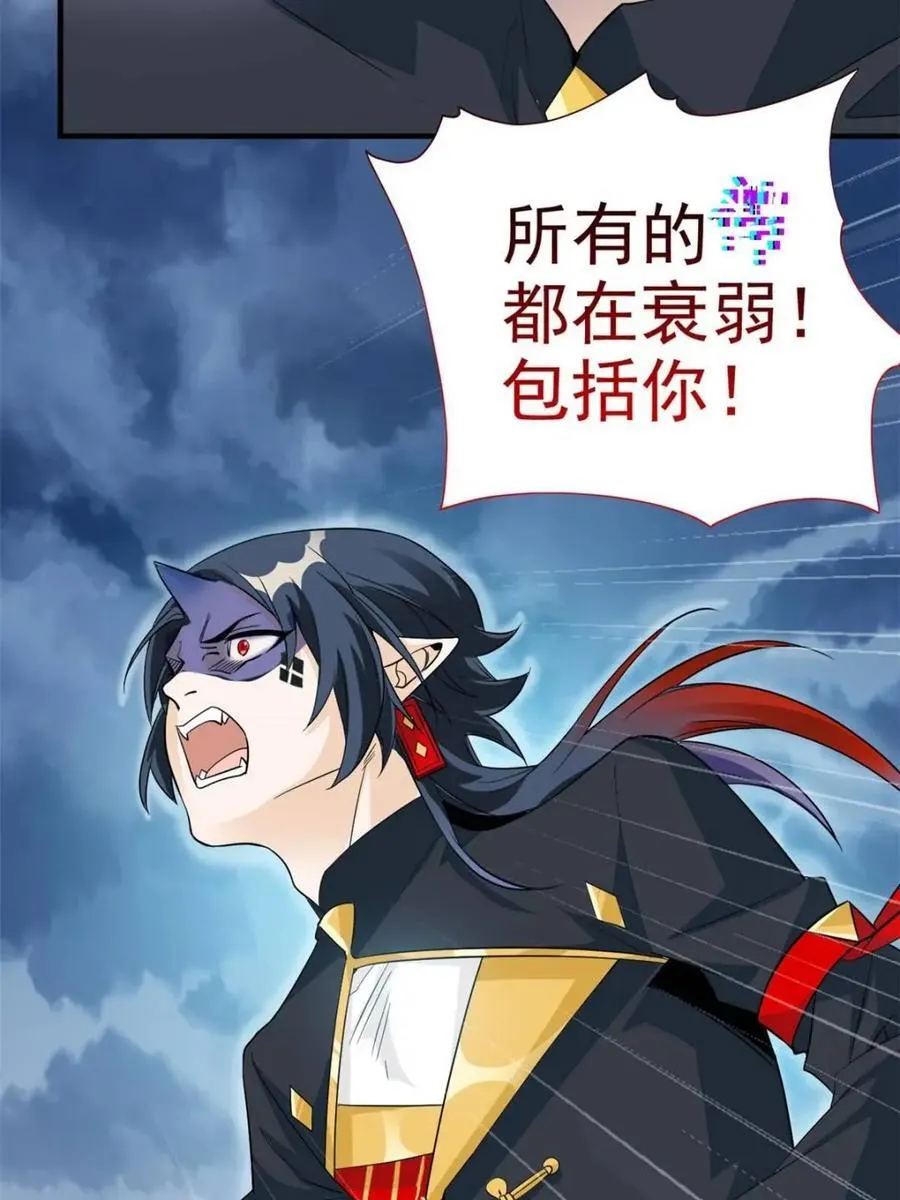 231 老张夸我，“真”开心啊71