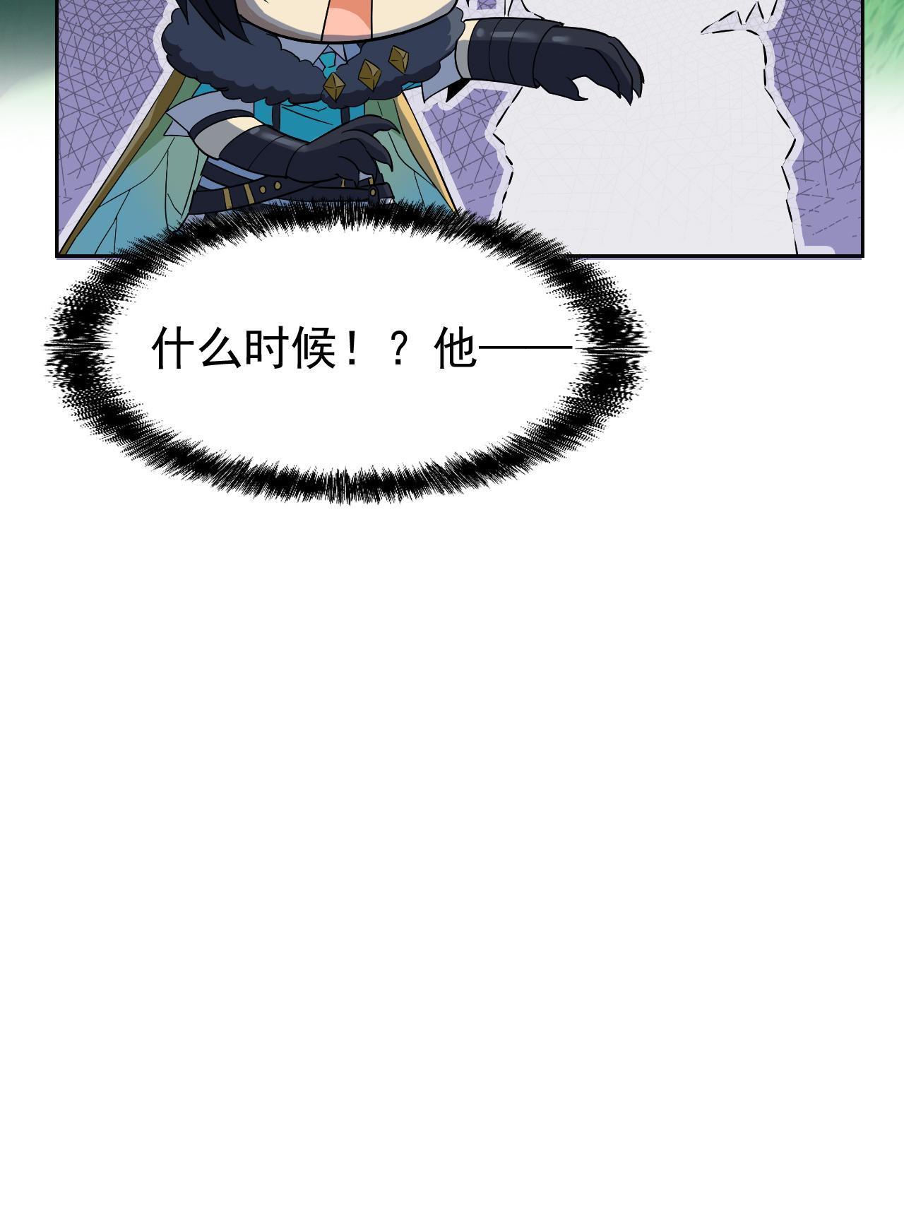 136 即使叛徒，也感动哭42