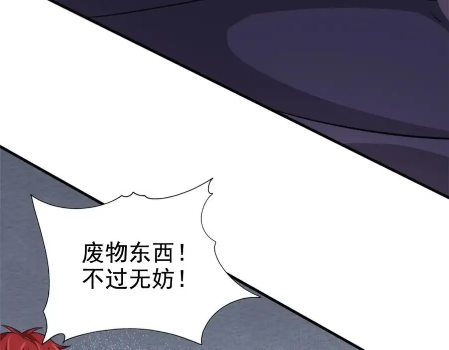 203 赶来救救，给药好人78