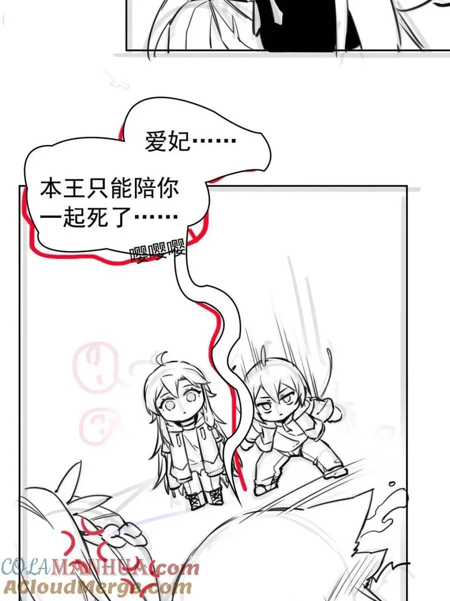 223 心脏为源，冰封则亡60