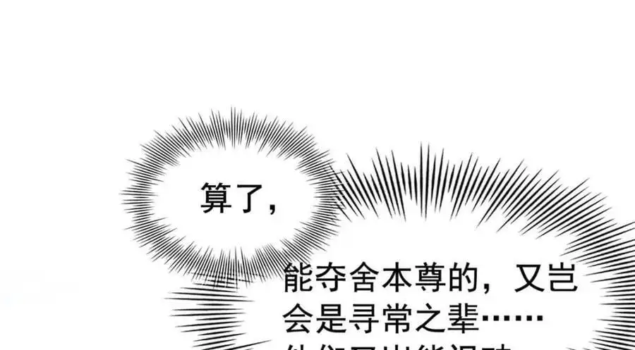206 说话算话，回来娶你13