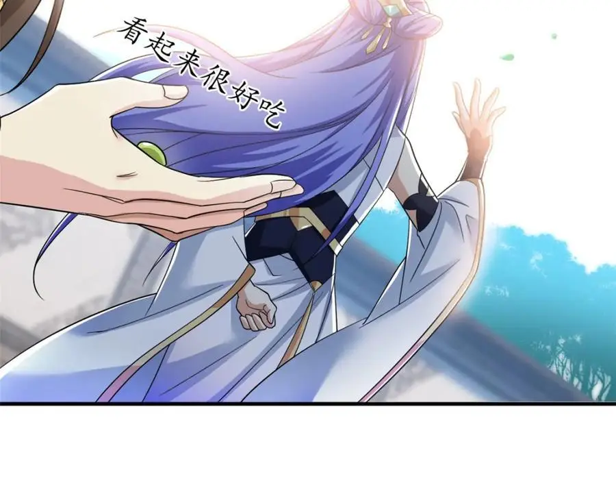 205 听说他强，没说最强55