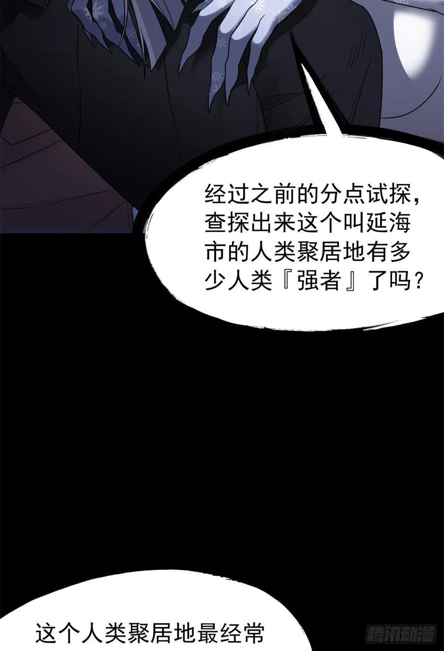 56 知男而上，没有结果37