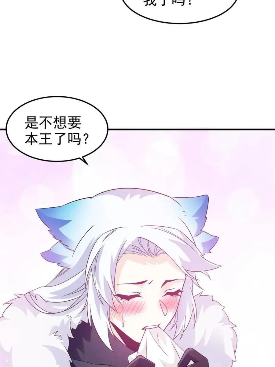 229 在骗我吗？不爱我了？25