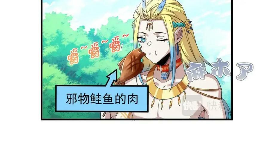 178 镇国之鸡，苍澜羽皇39