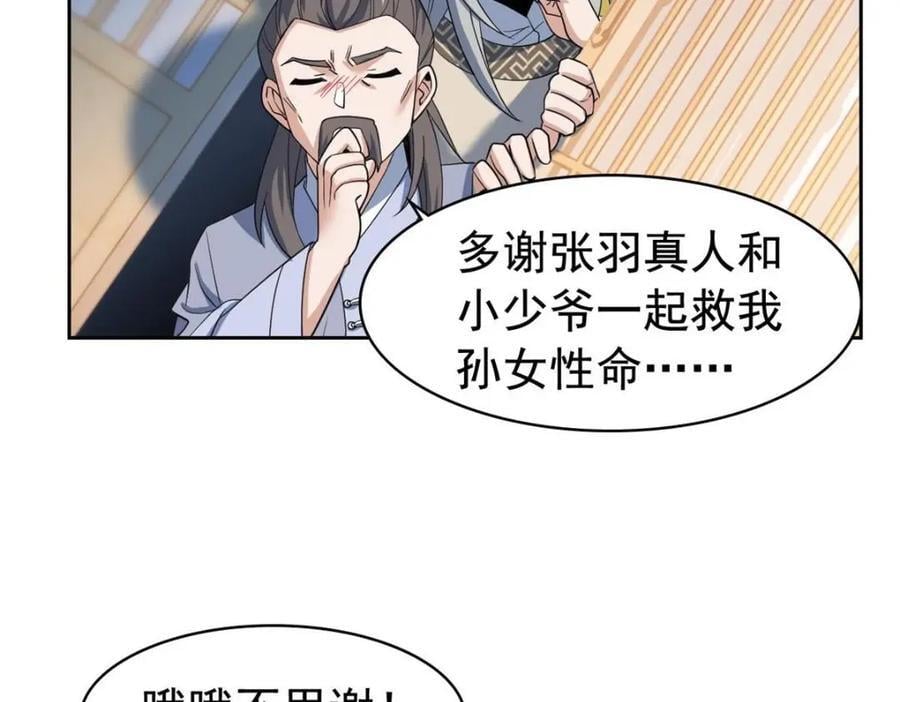 198 累了麻了，世毁灭吧89